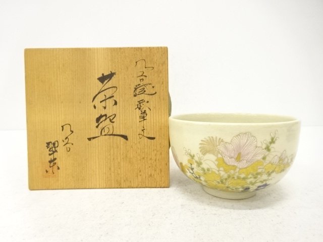 JAPANESE TEA CEREMONY / KUTANI WARE TEA CHAWAN / AUTUMN FLOWERS / ARTISAN WORK